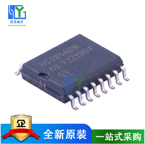 全新UC2846DW UC3846DW UC2846 全新 原装进口IC