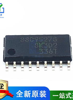 原装正品 SSC9527 SSC9527S 液晶电视芯片 贴片18脚 全新现货