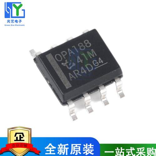 OPA188AIDR 丝印OPA188 SOP-8 精密放大芯片 全新原装