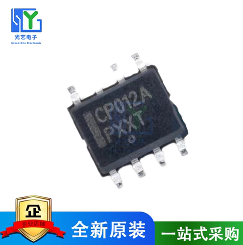 CP012ADR2G CP012A SOP8封装 电源开关管理IC 全新现货
