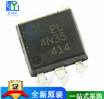 EL4N35 4N35 EL4N25 4N25 贴片SOP-6/直插DIP-6光耦合器 全新原装