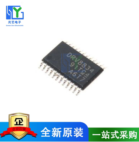 DRV8834PWPR DRV8834 HTSSOP24封装 电机驱动IC 全新原装进口