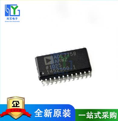 全新 ADE7758ARWZ ADE7758ARW ADE7758 SOP24 三相电能计量芯片