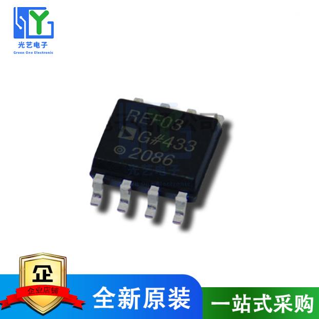 REF03 REF03G REF03GS REF03GSZ SOP8 全新 现货正品