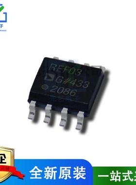 REF03 REF03G REF03GS REF03GSZ SOP8 全新 现货正品