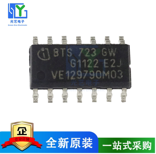 全新现货进口 BTS723GW BTS723 电桥驱动器内部开关 贴片SOP14