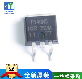 全新原装进口 IRL540NS L540NS IRL540NL TO-263封装