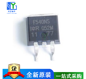 全新原装进口 IRL540NS L540NS IRL540NL TO-263封装
