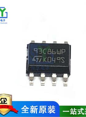 M93C86 93C86WP M93C86-WMN6TP 贴片存储器 SOP8封装 全新原装