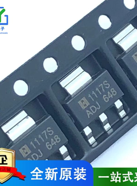 AMS1117-3.3 SOT223 丝印1117SADJ 可调稳压 AMS1117 全新现货