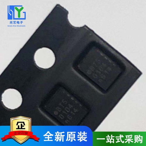 74AVC4T245GU XQFN-16 全新原装现货 丝印BT5 电平转换器IC芯片