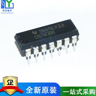 7406直插 SN7406N 进口 全新 缓冲器和线路驱动器芯片 DIP 原装