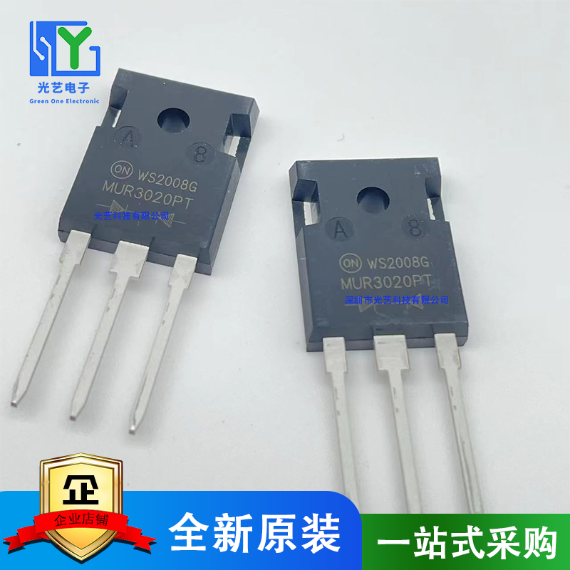 全新现货 MUR3020PT 快恢复二极管 30A 200V 直插TO-247可直拍