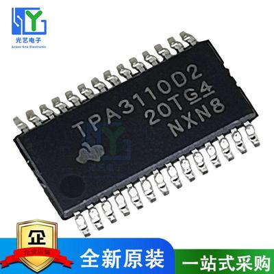 全新原装 TPA3110D2 TPA3110D2PWPR TPA3110LD2 TPA3110LD2PWPR