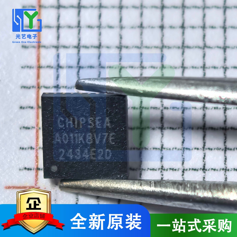 全新原装 CS32A011K8V7 芯海 全系可订货
