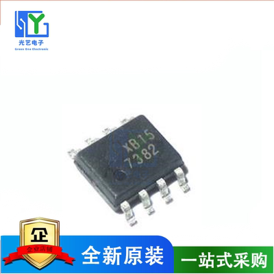 全新 FAN7382MX FAN7382 7382 液晶电源管理芯片 贴片8脚 SOP-8