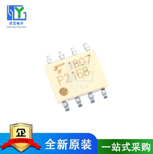 全新原装 TLP2168 P2168 贴片 光耦隔离电器 光电耦合器