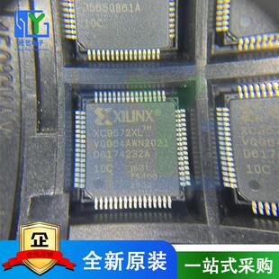 XC9572XL-10VQG64C