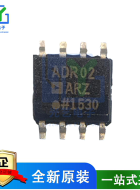 全新ADR01ARZ ADR01A ADR02ARZ ADR02AR ADR02A SOP8基准电压芯片