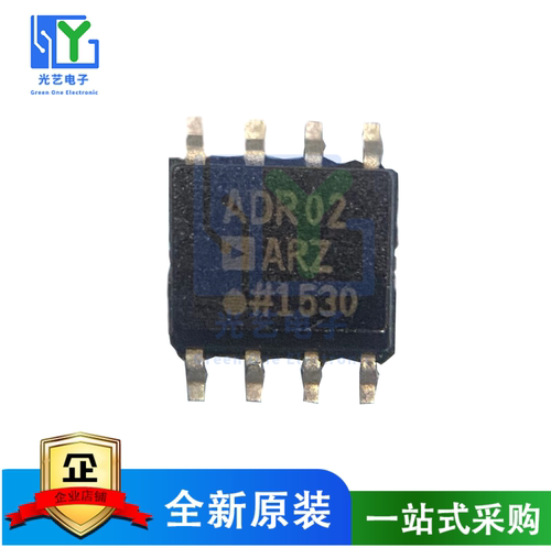 全新ADR01ARZ ADR01A ADR02ARZ ADR02AR ADR02A SOP8基准电压芯片