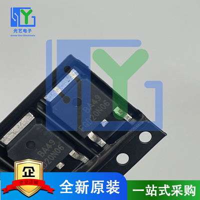 厂家直销 FQD20N06 TO-252 20A 60V 20N06 N沟道 MOS场效应