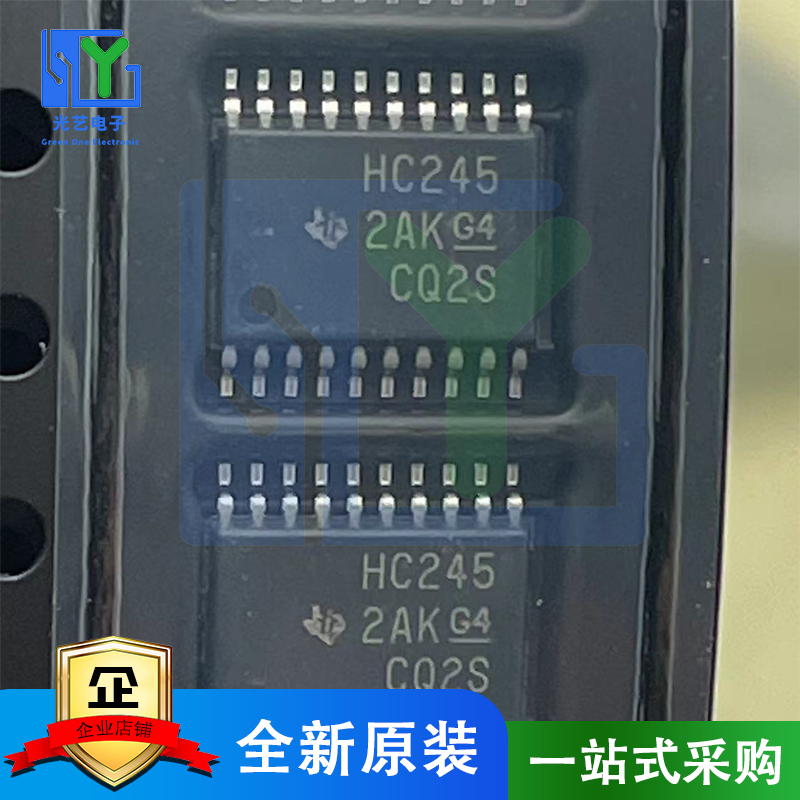全新原装正品 SN74HC245PWR TSSOP-20三态输出八路总线收发器芯片
