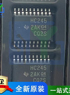 全新原装正品 SN74HC245PWR TSSOP-20三态输出八路总线收发器芯片