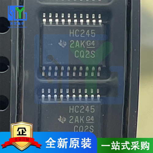 全新原装正品 SN74HC245PWR TSSOP-20三态输出八路总线收发器芯片