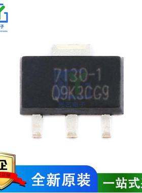 全新 HT7133-1 7133-1# 7133 SOT89 贴片 三端稳压管 原装正品