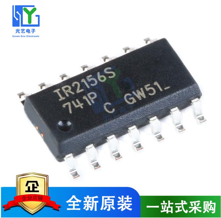 IR2156STRPBF IR2156S 整流控制器 全新现货 SOP-14