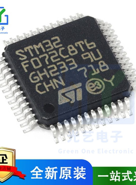 STM32F072C8T6 QFP48 STM32F072 微控制器芯片全新现货单片机