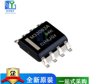 贴片 33063 MC33063 MC33063DR2G 开关电源芯片 全新原装现货