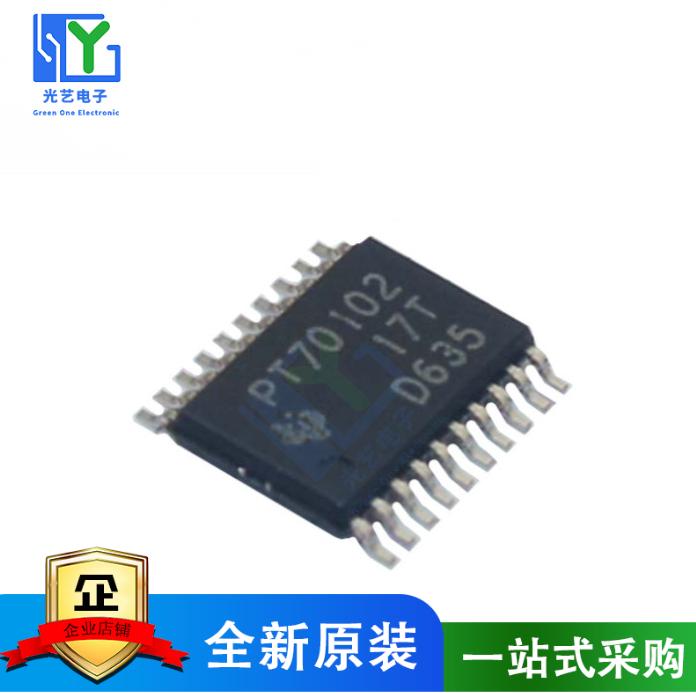 全新 TPS70102 PT70102 TPS70102PWP TPS70102PWPR 贴片HTSSOP20