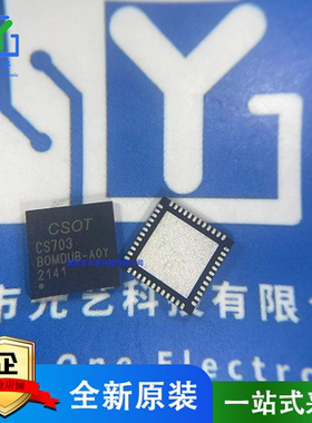 CS703-A0Y 丝印CS703 QFN-48 液晶逻辑芯片