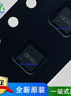 SY8288RAC SY8288 印丝 AWS5MA AWS AW55 开头 QFN20 全新原装