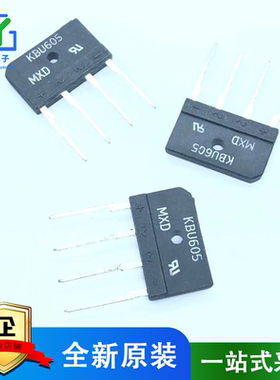 桥堆KBU6K KBU605 KBU606 KBU6J RS605 RS606 全新原装整流桥
