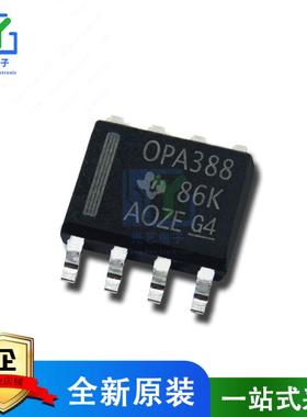 OPA388IDR OPA388ID OPA388 SOP8 运算放大器芯片 全新进口