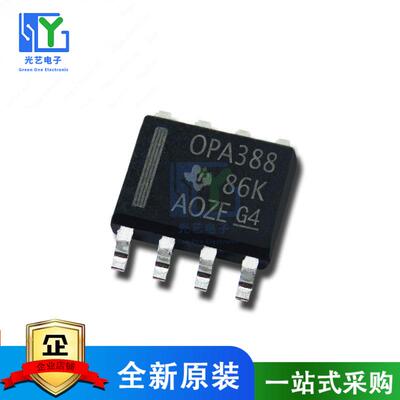 OPA388IDR OPA388ID OPA388 SOP8 运算放大器芯片 全新进口