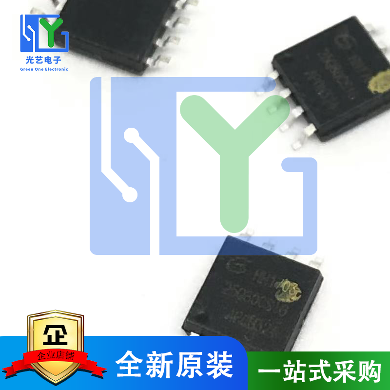 GD25Q80CSIG 代替华邦W25Q80 SOP-8 1M FLASH存储器芯片 SPI接口