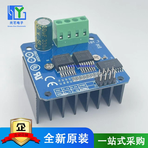 大功率智能车电机驱动模块BTS7960 43A限流控制半导体制冷驱动