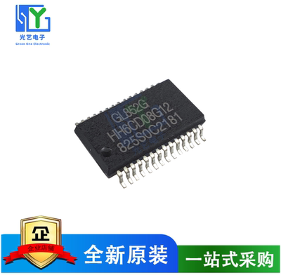 全新原装GL3224 GL852G GL850G GL862EX GL850H QFN封装 全系列