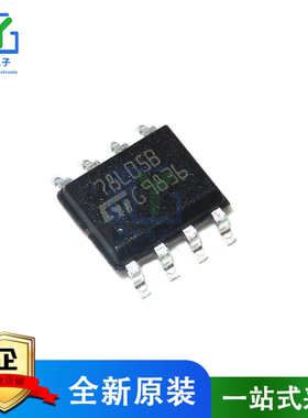 全新原装 78L05B L78L05ABD13TR L78L05 贴片SOP8 稳压器 进口