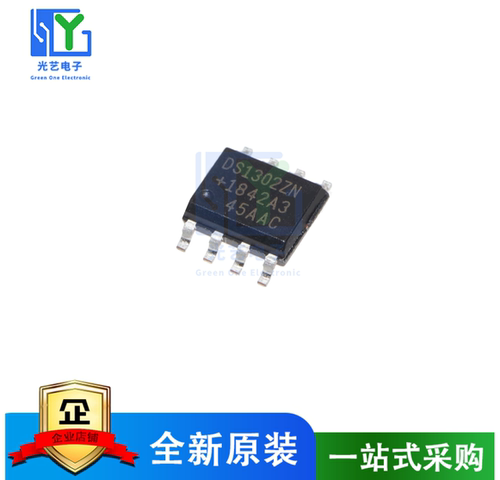 DS1302 DS1302Z DS1302ZN SOP8/DIP8 全新原装进口
