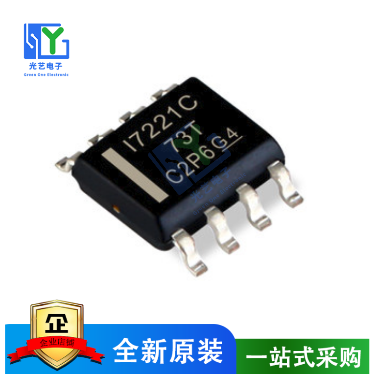 贴片 ISO7221CDR 丝印I7221C ISO7221C 数字隔离器 原装现货