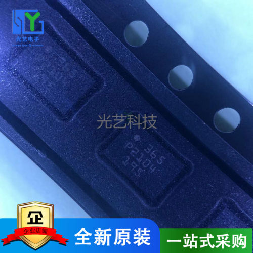 全新原装 BMI088 丝印365 封装LGA-16 贴片16脚 加速传感器