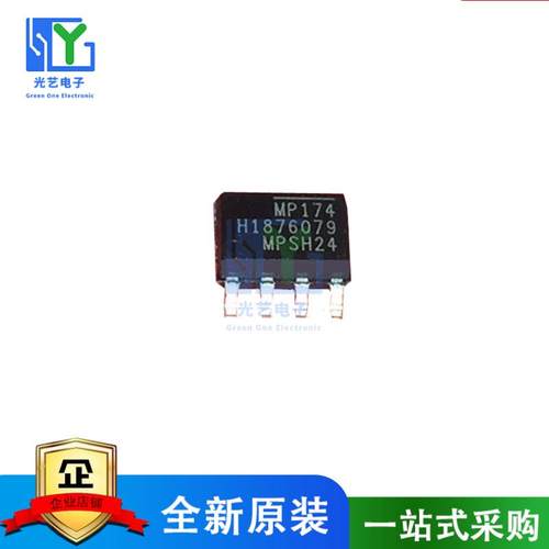 全新MP174GS MP174GS-Z MP174GJ MP174 SOP8 全新进口电源芯片