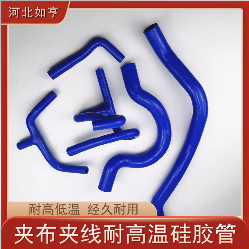 别克GL8陆尊2.4 2.5/3.0水箱上下暖风三通水管改装耐高温硅胶水管