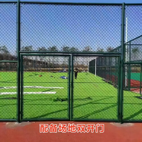足球场围网墨绿色铁丝网围栏防护网体育围网户外隔离网栅栏