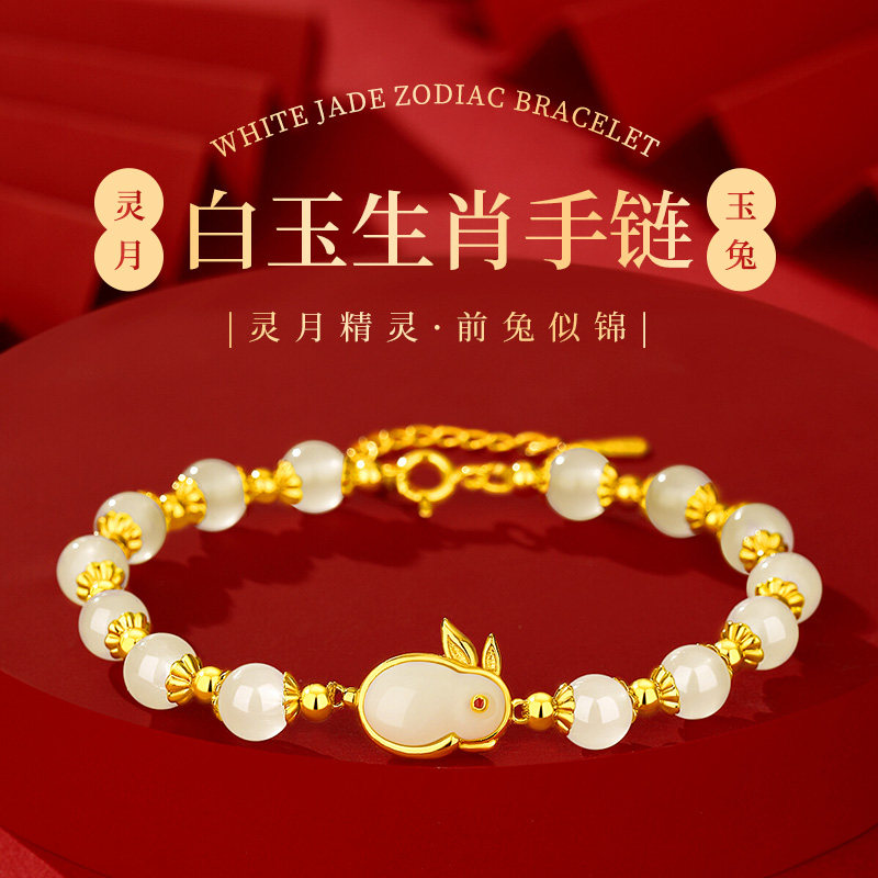 母亲节生日礼物女生送女朋友给妈妈实用老婆闺蜜手链情人节有意义