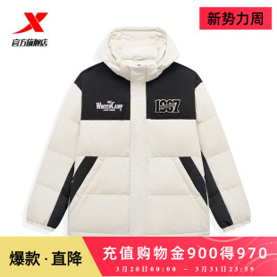 特步有暖气运动羽绒服男款2026春季新款加绒保暖外套976429190578